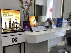 -时光海科学美肤中心