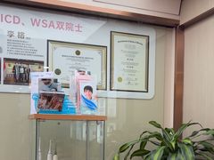 -希玛爱康健口腔(南山海岸城店)