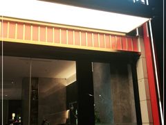 门面-宴周康·精致江浙菜(周浦店)