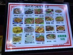 -杨记老门框百年卤煮(回龙观文华西路店)