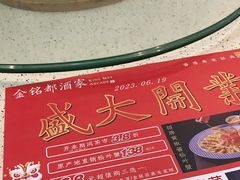 -新宝餐厅(流塘店)