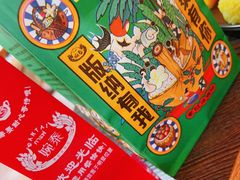 -婉泰·特色小吃·舂鸡脚(告庄二店)