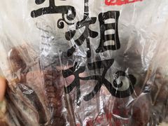 -金湘权卤菜(荷花池总店)