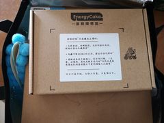 -EnergyCake蛋糕理想国