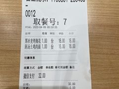 -卷翻天·卷饼(欧亚商都店)