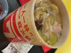 -7口辣火锅杯(九洲新世界店)