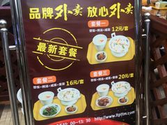 -秦云老太婆摊摊面(全国总店)