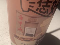 -眷茶(大卫城10楼店)
