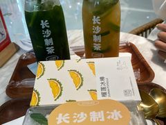 -丹礼糖甜品