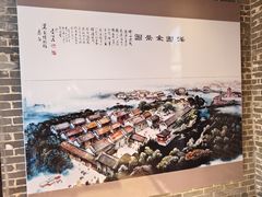 -梁园