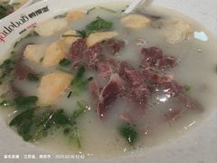 -鸭得堡老鸭汤·鸭血粉丝(南京博物院店)