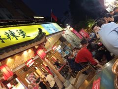 门面-镇江龙·火锅串串(武侯祠店)