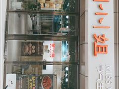 -蟹小姐节气生鲜·年货(高新店)