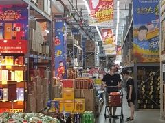 -福达坊批发城(汉阳黄金口总店)