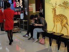 -新白鹿餐厅(金鹰新街口店)