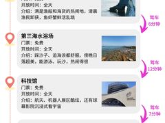 -巧克力渔家.小船海鲜胶东菜(万平口店)