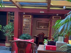 -悦真雅院·四合院·清真私房菜(雍和宫店)