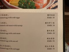 菜单-东瀛阁(锦江宾馆店)