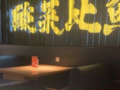 -太二酸菜鱼(中山龙之梦店)