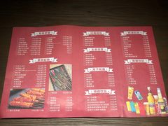 菜单-不曾在把把烧•烧烤(莲坂磐基店)