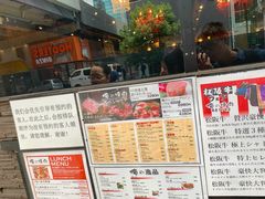 -俺的焼肉(銀座9丁目店)