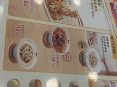 -真功夫(福永桥头店)