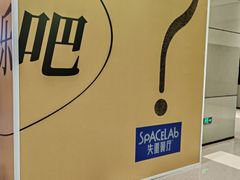 -北京清河万象汇