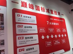 -超减·私教减肥馆(世博店)