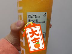 -喜茶(广州天汇igc店)