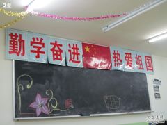 -做了不起的80后