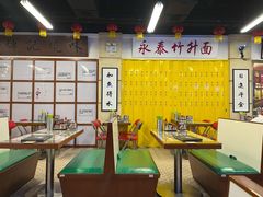 大堂-七爷清汤腩·港式餐厅(金狮广场店)
