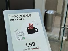 -Seesaw Coffee(武商MALL·武广店)