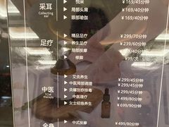 -有马汤泉(长沙店)