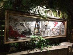 -火车头法国西餐厅