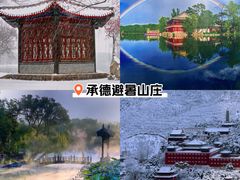 -承德避暑山庄景区