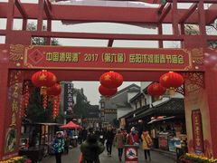 -汴河街