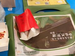 -麦当劳(光新乐购店)