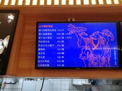 -唐八仙生煎(东鱼坊店)