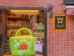 -杨梅市场·打工人小酒馆(新天地店)