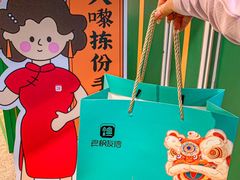 -良枫友信(陈家祠店)