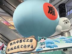 -凯德广场(学府店)