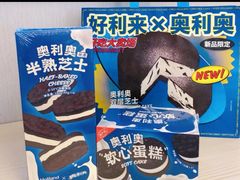 -好利来(熙地港店)
