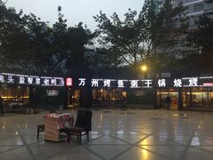 -友记功夫香·人民川菜(红牌楼店)
