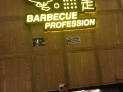 -嘎嘎鸭脑壳(驷马桥店)