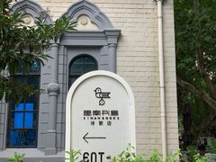 -思南书局·诗歌店