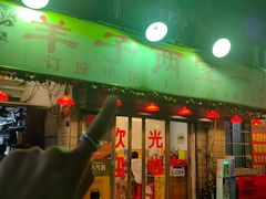 -羊子两室一厅(八一广场店)