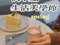 -洪小鹏生活美学馆(领SHOW天地店)
