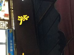 -熊家婆冰粉(天乙街店)
