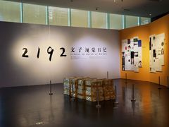 -中国版画博物馆