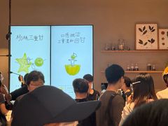 -喜茶(广州佳兆业广场店)